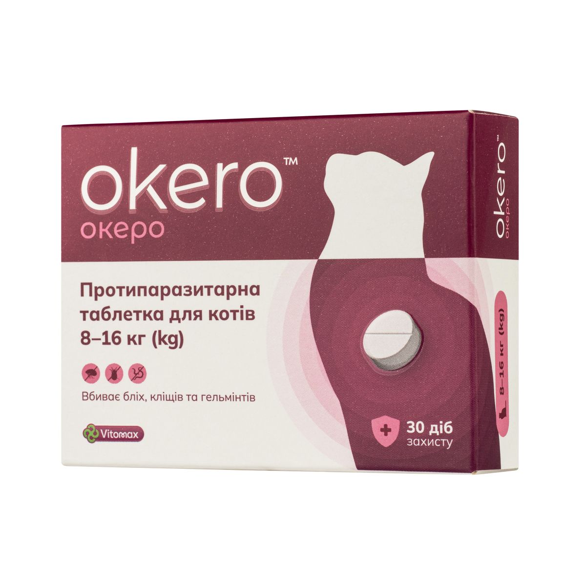 Протипаразитарна таблетка Okero (Океро) для котів від бліх, кліщів, гельмінтів від 8 до 16 кг зі смаком лосося (1 табл.)