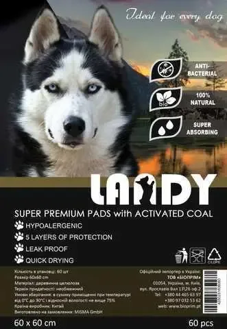 Пелюшки одноразові LANDY для цуценят і собак з активованим вугіллям 60х60 см