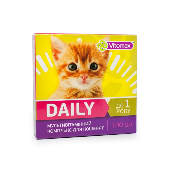 Мультивітамінний комплекс Daily Vitomax для кошенят до 1 року (100 табл.)