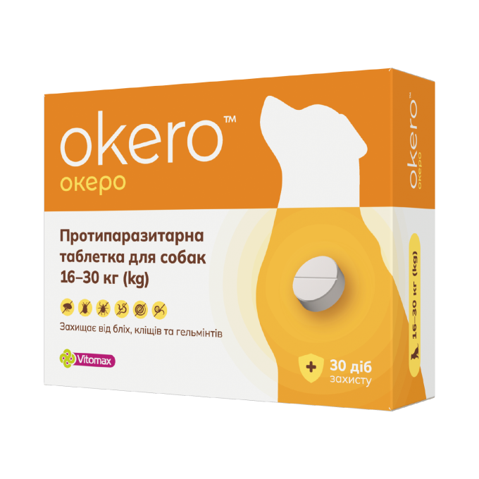 Протипаразитарна таблетка Okero (Океро) для собак від бліх, кліщів, гельмінтів від 16 до 30 кг зі смаком м'яса (1 табл.)