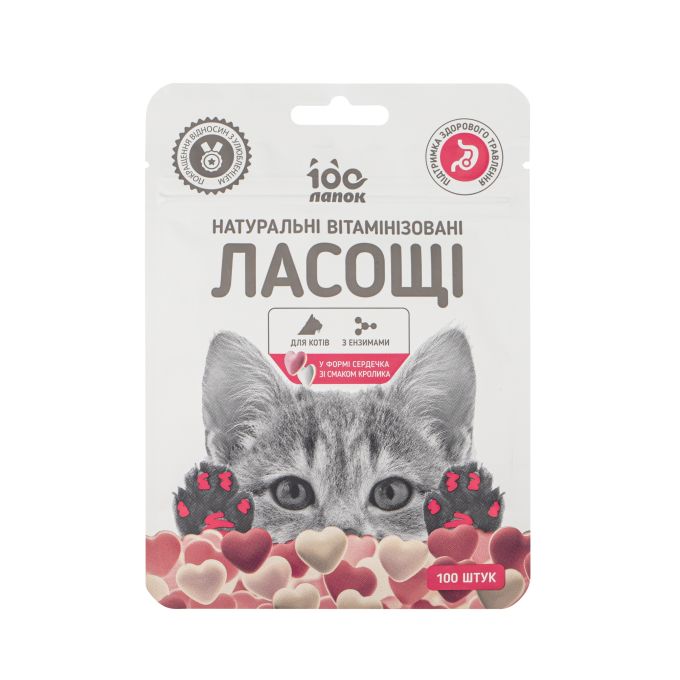 Натуральні вітамінізовані ласощі 100 Лапок для котів у формі сердечка зі смаком кролика, 100 шт (35 г)