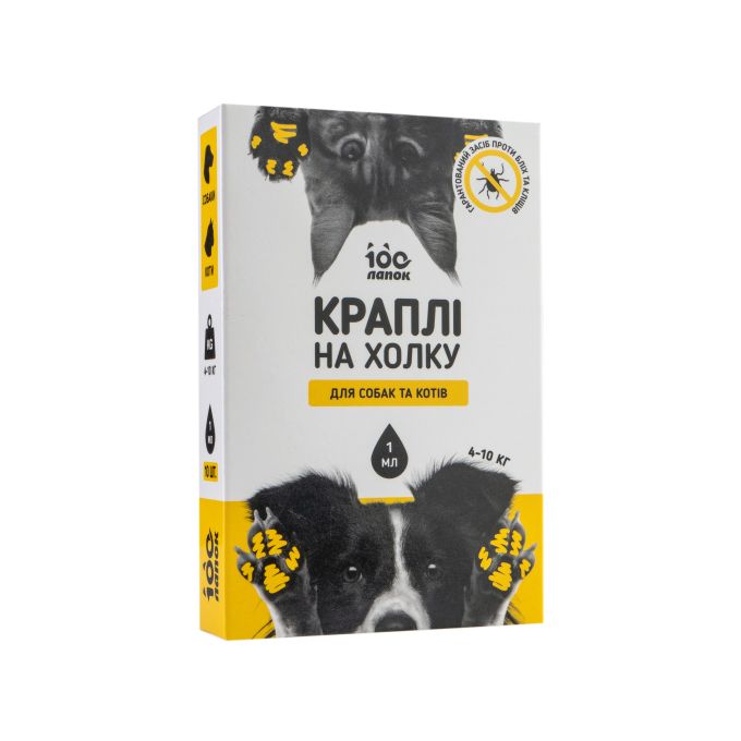 Протипаразитарні краплі 100 Лапок на холку для котів та собак 4-10 кг, 1 мл (10 піпеток)