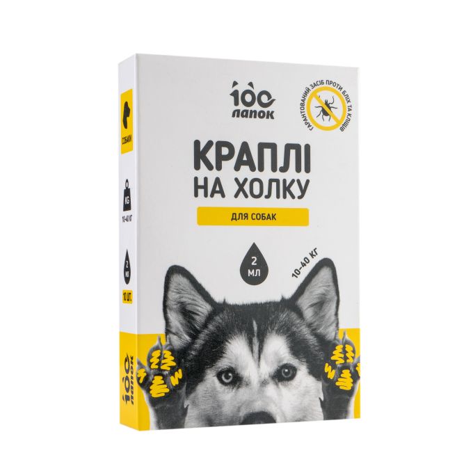 Противопаразитарные капли 100 Лапок на холку для собак 10-20 кг, 2 мл (10 пипеток)