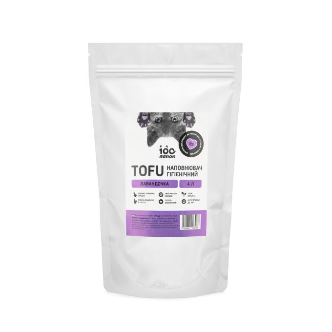 Наполнитель гигиенический TOFU ТМ 100 Лапок с ароматом «Лаванда», 4Л
