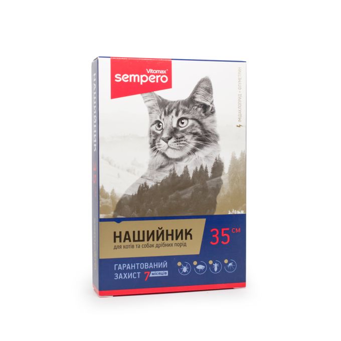 Протипаразитарний нашийник Sempero для котів та малих порід собак від бліх та кліщів, помаранчевий (35 см)