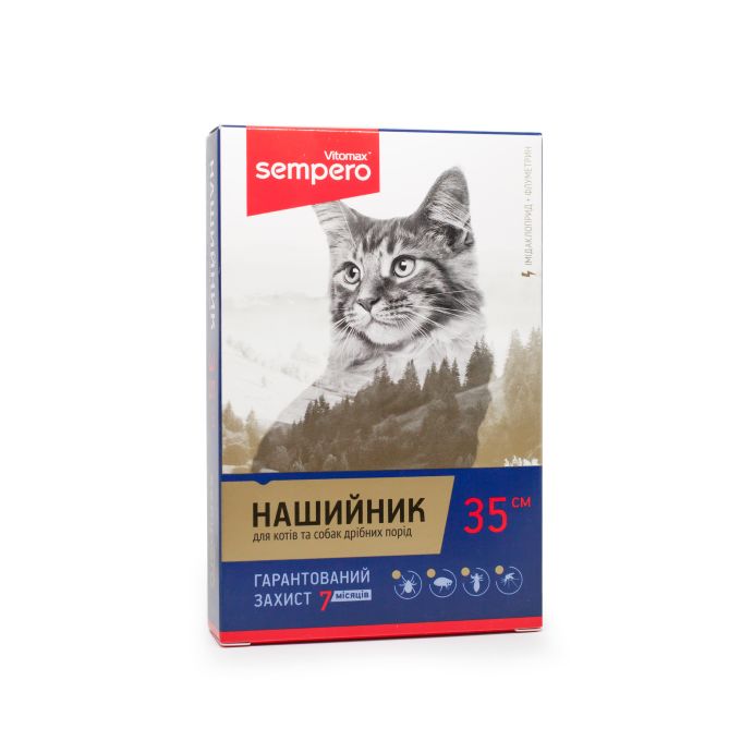 Протипаразитарний нашийник Sempero для котів та малих порід собак від бліх та кліщів, рожевий (35см)