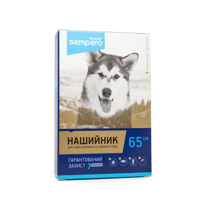 Протипаразитарний нашийник Sempero для великих порід собак, блакитний (65см)