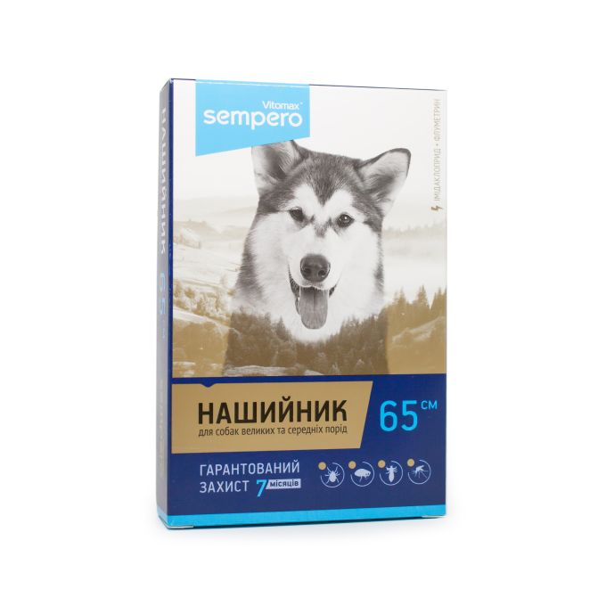 Протипаразитарний нашийник Sempero для великих порід собак, оливковий (65см)