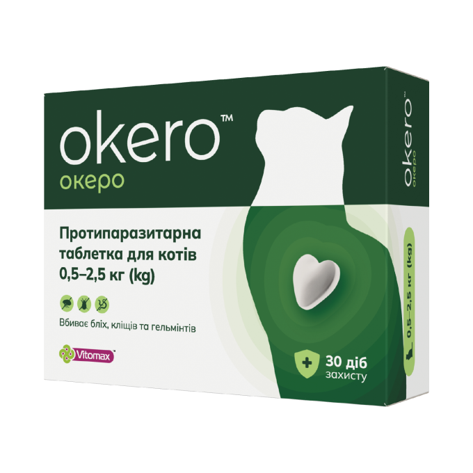 Протипаразитарна таблетка Okero (Океро) для котів від бліх, кліщів, гельмінтів від 0,5 до 2,5 кг зі смаком лосося (1 табл.) 