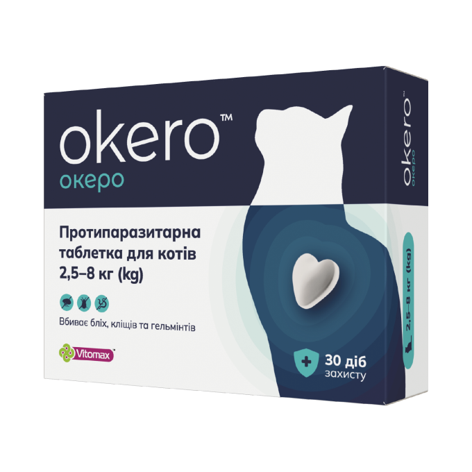 Протипаразитарна таблетка Okero (Океро) для котів від бліх, кліщів, гельмінтів від 2,5 до 8 кг зі смаком лосося (1 табл.)