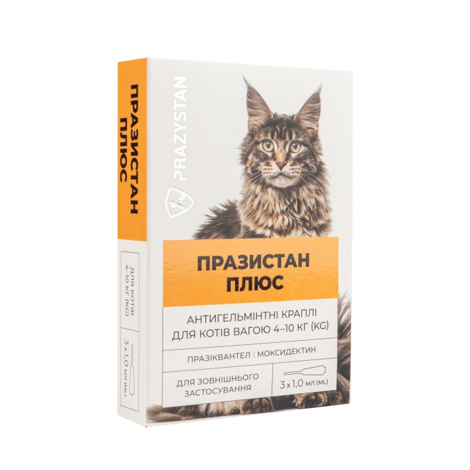 Антигельминтные капли Празистан Плюс на холку для кошек 4-10 кг от глистов, 1 мл (3 пипетки)