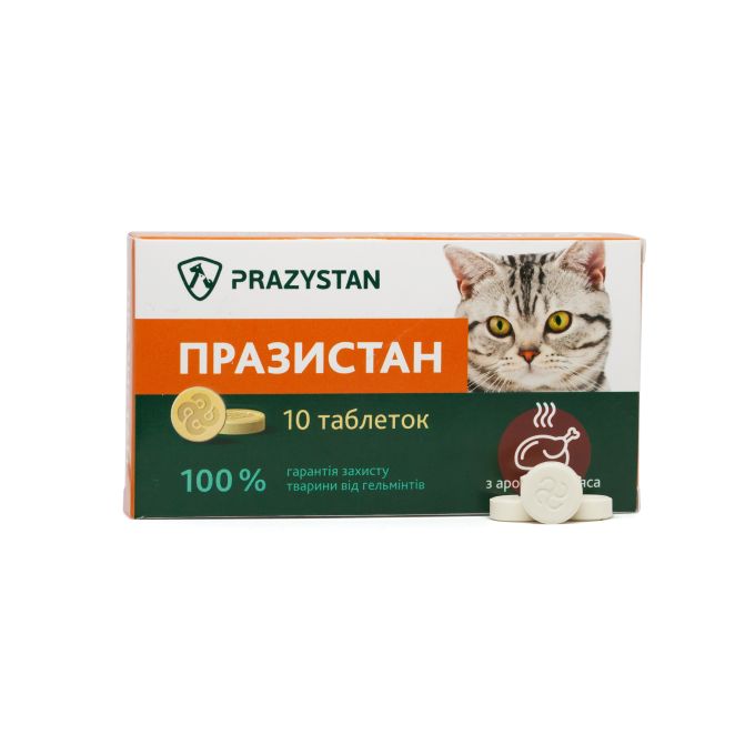Антигельминтные таблетки Празистан для кошек от глистов с ароматом мяса (10 табл.)