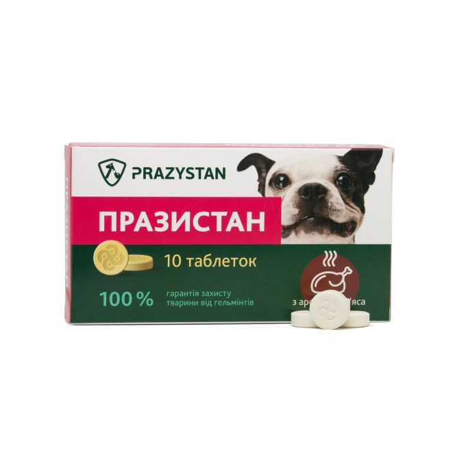 Антигельмінтні таблетки Празистан для собак від глистів  з ароматом м'яса (10 табл.)