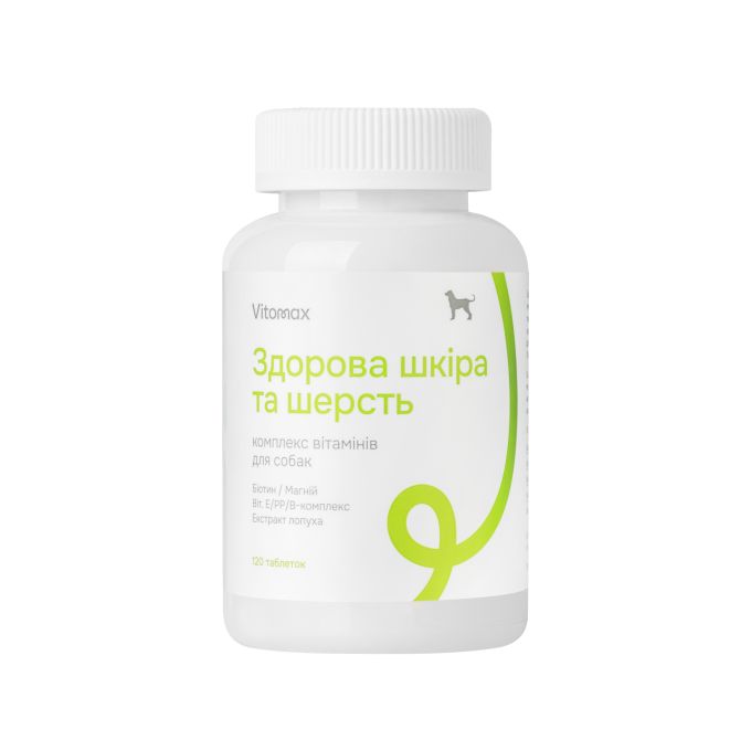 Комплекс вітамінів Vitomax з біотином  для собак для здорової шкіри та шерсті (120 табл.)